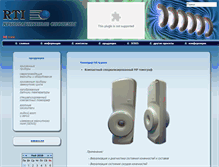 Tablet Screenshot of cryo.ru